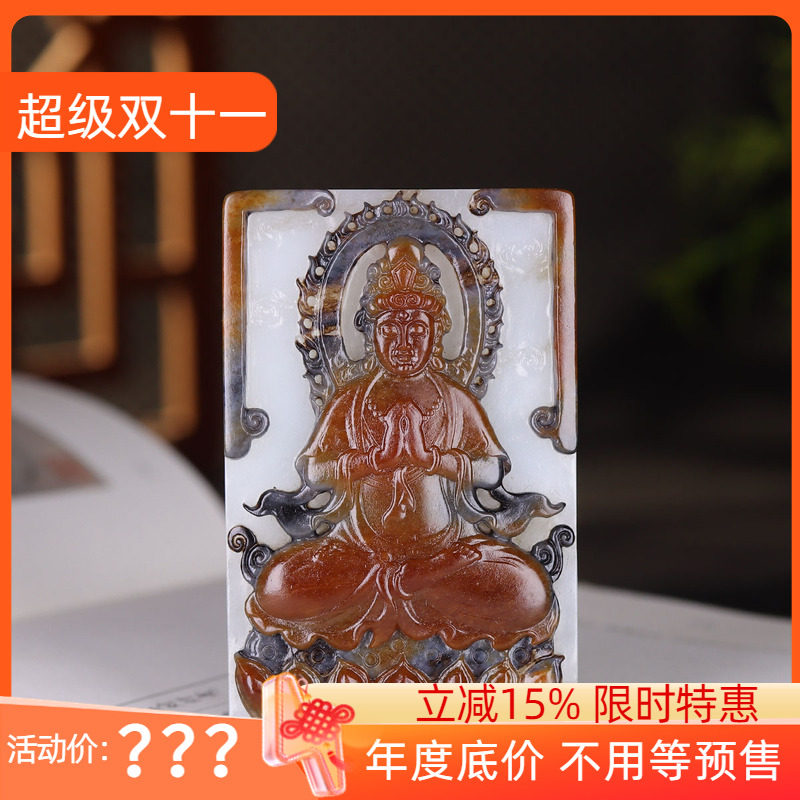 （古晨珠宝）新疆和田玉白玉籽料观音牌挂件玉坠吊坠观音护佑112g