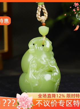 （古晨珠宝）新疆和田玉若羌黄玉鸡油黄葫芦把件手玩福禄双全150g