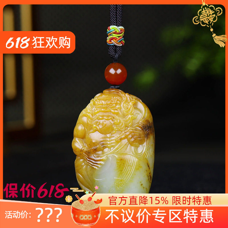 （古晨珠宝）新疆和田玉黄沁籽料钟馗挂件吊坠玉坠天官赐福60g