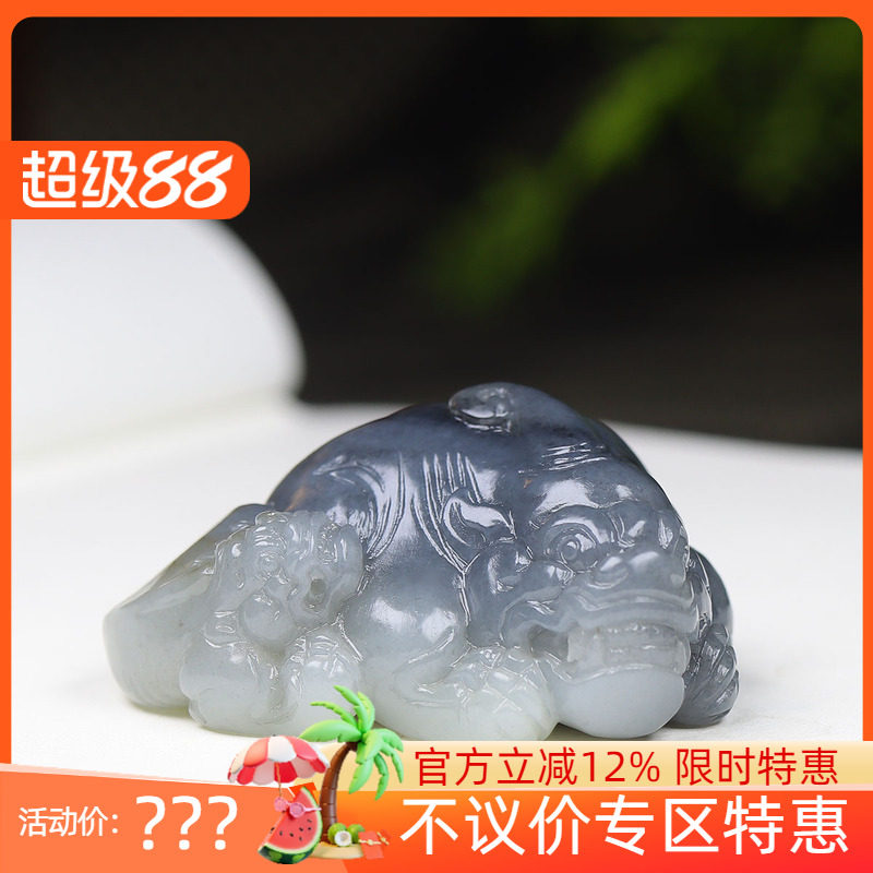 (古晨珠宝)新疆和田玉青花籽料貔貅挂件吊坠玉坠瑞兽赐福71g