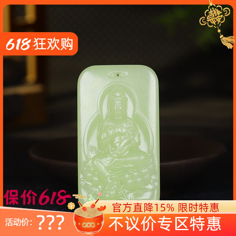 (古晨珠宝)新疆和田玉若羌黄玉观音挂件吊坠玉坠观音护佑49g