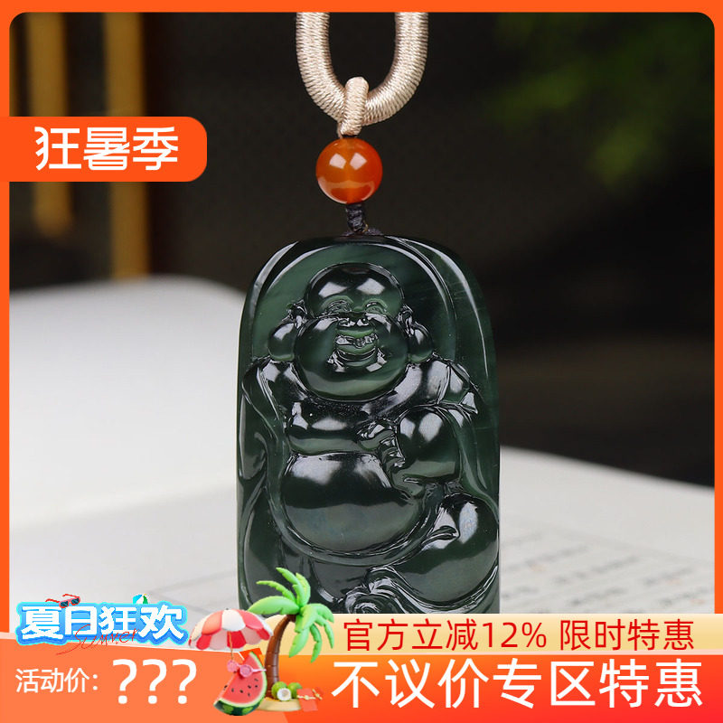 （古晨珠宝）俄罗斯和田玉黑猫眼碧玉弥勒佛挂件吊坠玉坠62g