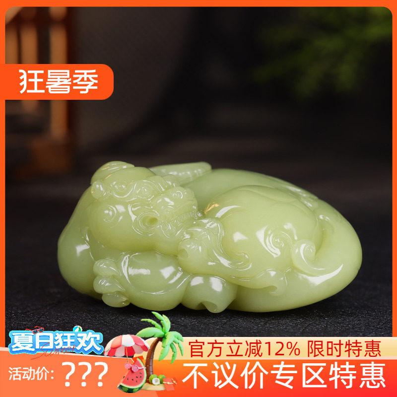 (古晨珠宝)新疆和田玉若羌黄玉貔貅手摆件把件手玩瑞兽赐福303g