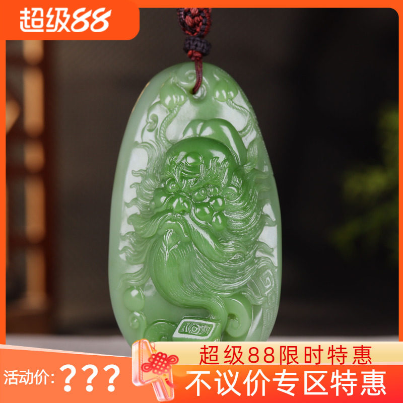 (古晨珠宝) 俄罗斯和田玉碧玉钟馗把件手玩天师钟馗142g