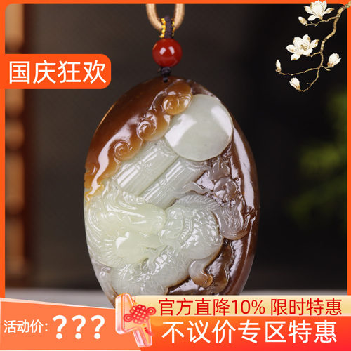 (古晨珠宝) 新疆和田玉且末糖白玉麒麟瑞兽挂件玉坠吊坠83g