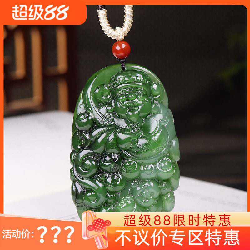 （古晨珠宝）俄罗斯和田玉碧玉财神挂件玉坠吊坠招财进宝106g
