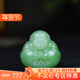 古晨珠宝 俄罗斯和田玉碧玉弥勒佛挂件吊坠玉坠一团和气14g