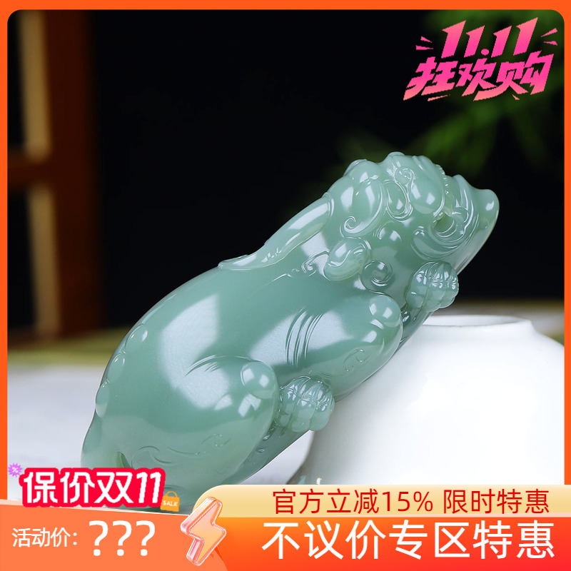 (古晨珠宝)俄罗斯和田玉瓷蓝碧玉貔貅手把件手玩瑞兽赐福108g