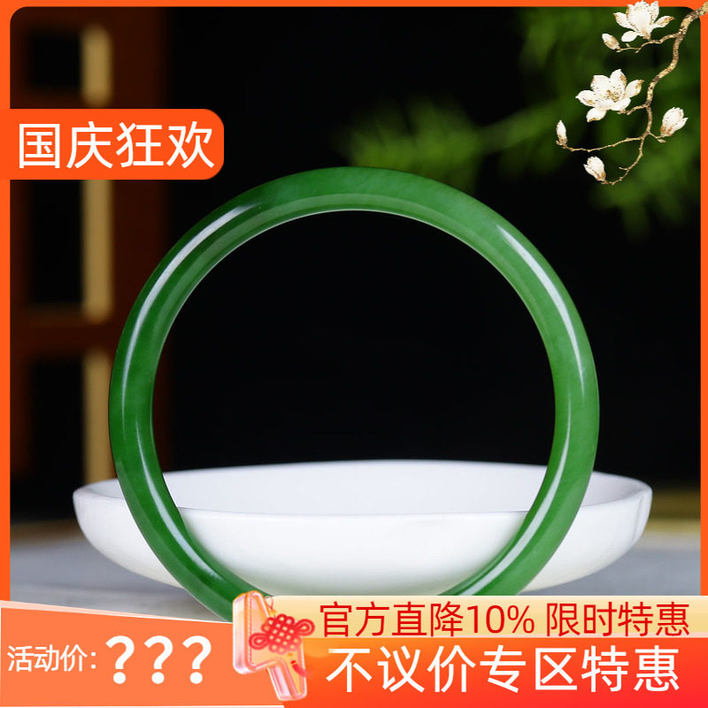 (古晨珠宝)俄罗斯和田玉碧玉细圆条手镯女款玉镯叮当镯