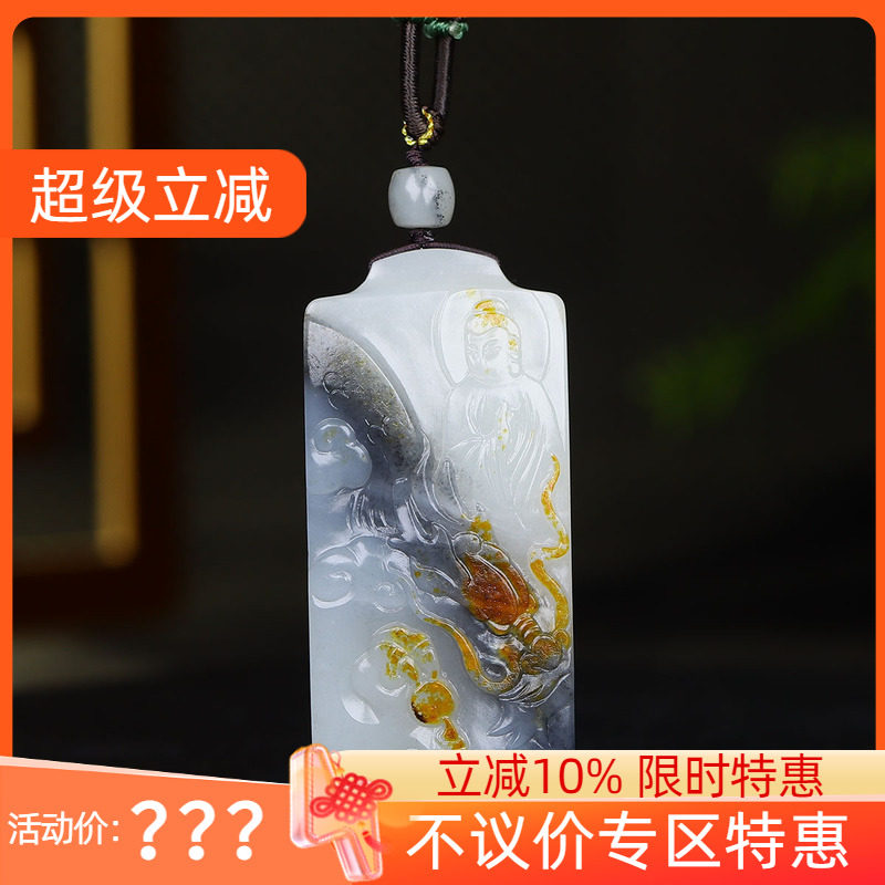 （古晨珠宝）新疆和田玉青花籽料挂件吊坠玉坠大威天龙54g