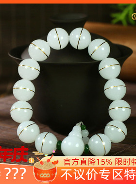 古晨新疆和田玉白玉圆珠手串