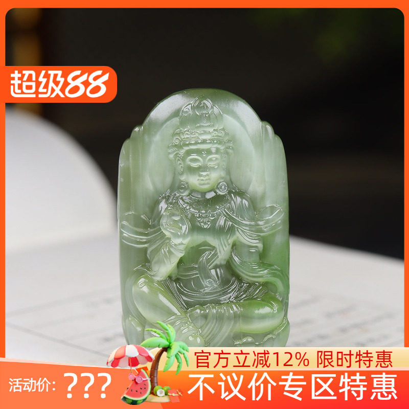 (古晨珠宝)俄罗斯和田玉猫眼碧玉观音挂件玉坠观音护佑39g