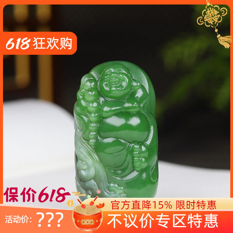 (古晨珠宝) 俄罗斯和田玉果阳绿猫眼碧玉弥勒佛挂件吊坠玉坠58g