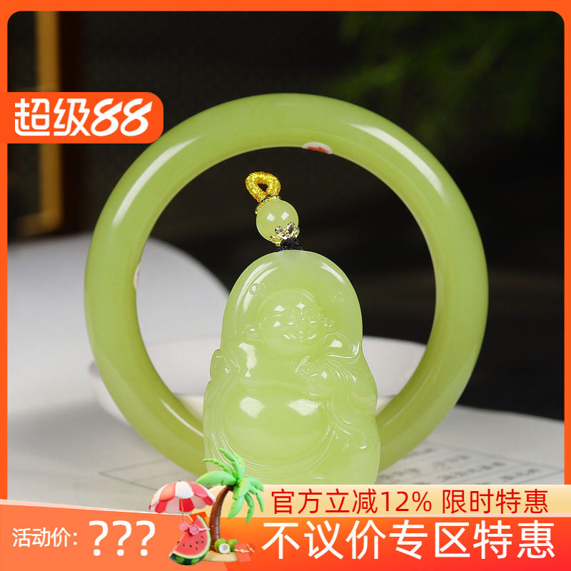 (古晨珠宝)新疆和田玉若羌黄玉手镯佛公吊坠套装59mm57g42g