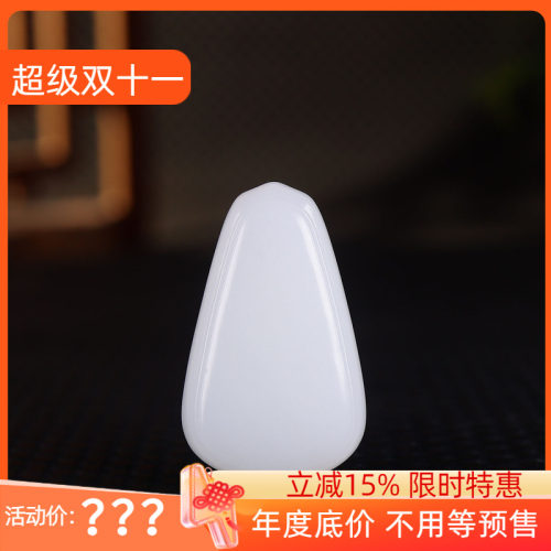 (古晨珠宝)  新疆和田玉羊脂白玉平安无事牌挂件吊坠平安无事28g