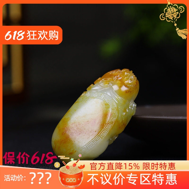 （古晨珠宝）新疆和田玉白玉籽料龙龟挂件吊坠玉坠瑞兽赐福57g