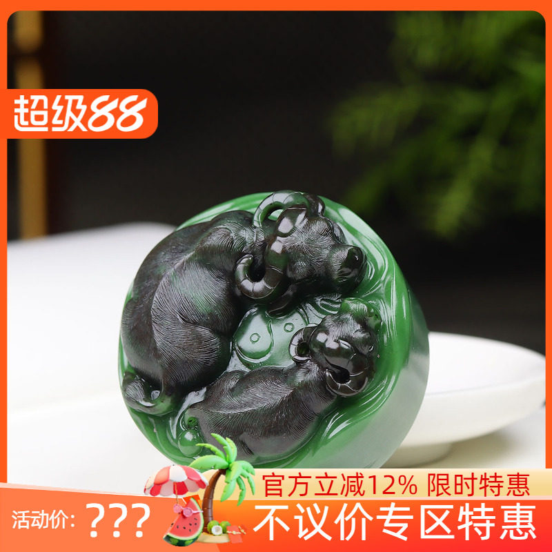 (古晨珠宝)俄罗斯和田玉粉绿黑皮碧玉牛把件摆件扭住乾坤188g