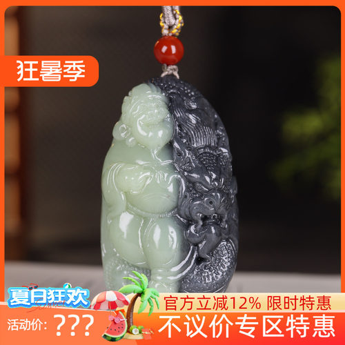 （古晨珠宝）新疆和田玉青花财神挂件玉坠吊坠招财进宝89g