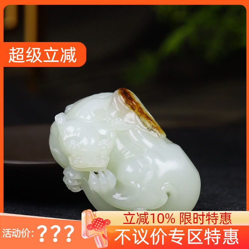 （古晨珠宝）新疆和田玉白玉籽料貔貅把件手玩摆件瑞兽送福110g