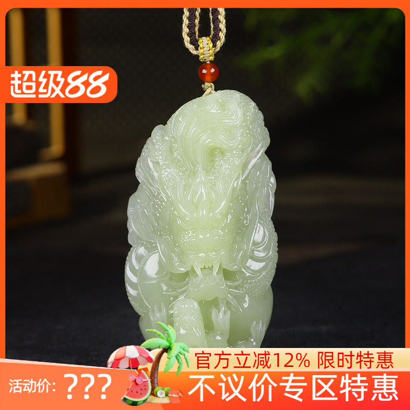 (古晨珠宝)新疆和田玉若羌黄玉生肖龙把件手玩望子成龙167g