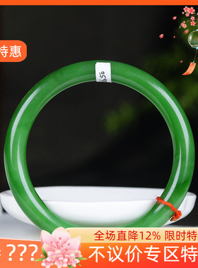 （古晨珠宝）俄罗斯和田玉阳绿碧玉圆条手镯女款玉镯35g56mm