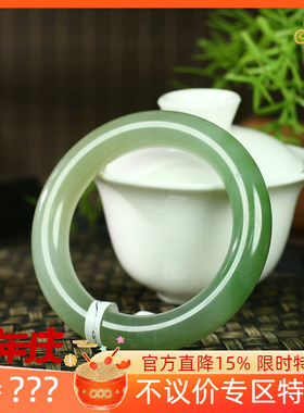 古晨新疆和田玉翠青圆条手镯