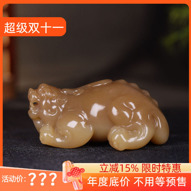 (古晨珠宝)  新疆和田玉糖玉貔貅把件手玩招财进宝111g