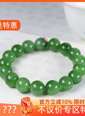 (古晨珠宝)俄罗斯和田玉果阳绿碧玉圆珠手串手链诸事如意45g12mm