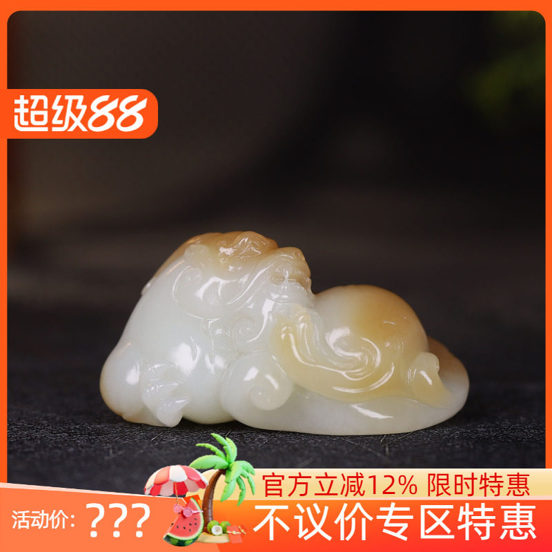 (古晨珠宝) 新疆和田玉糖白玉貔貅挂件吊坠玉坠招财进宝51g