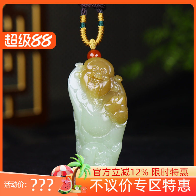 (古晨珠宝)新疆和田玉且末糖白玉财神挂件吊坠玉坠财源滚滚67g