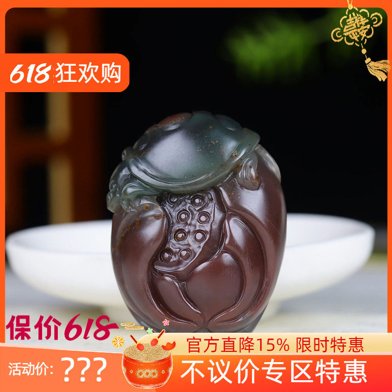 （古晨珠宝）原矿无优化紫绿玛瑙龙龟挂件吊坠玉坠瑞兽赐福43g