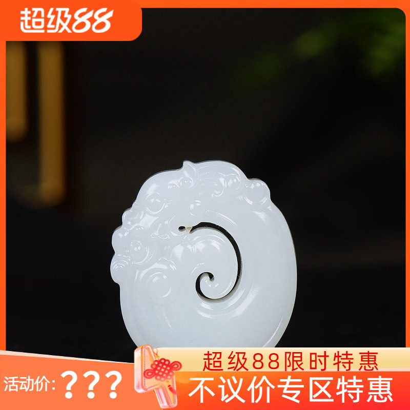 (古晨珠宝)新疆和田玉羊脂白玉玉猪龙挂件吊坠玉坠32g