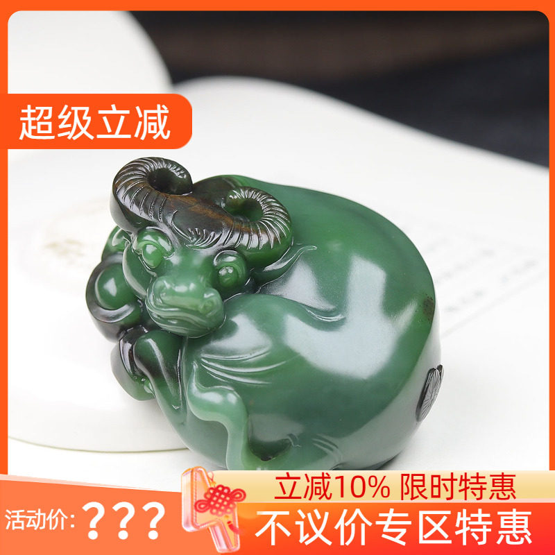 （古晨珠宝）俄罗斯和田玉碧玉聚红皮牛把件摆件手玩牛气冲天123g
