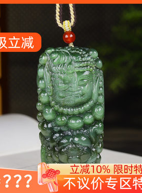 （古晨珠宝）俄罗斯和田玉猫眼碧玉佛魔把件手玩一念之间152g