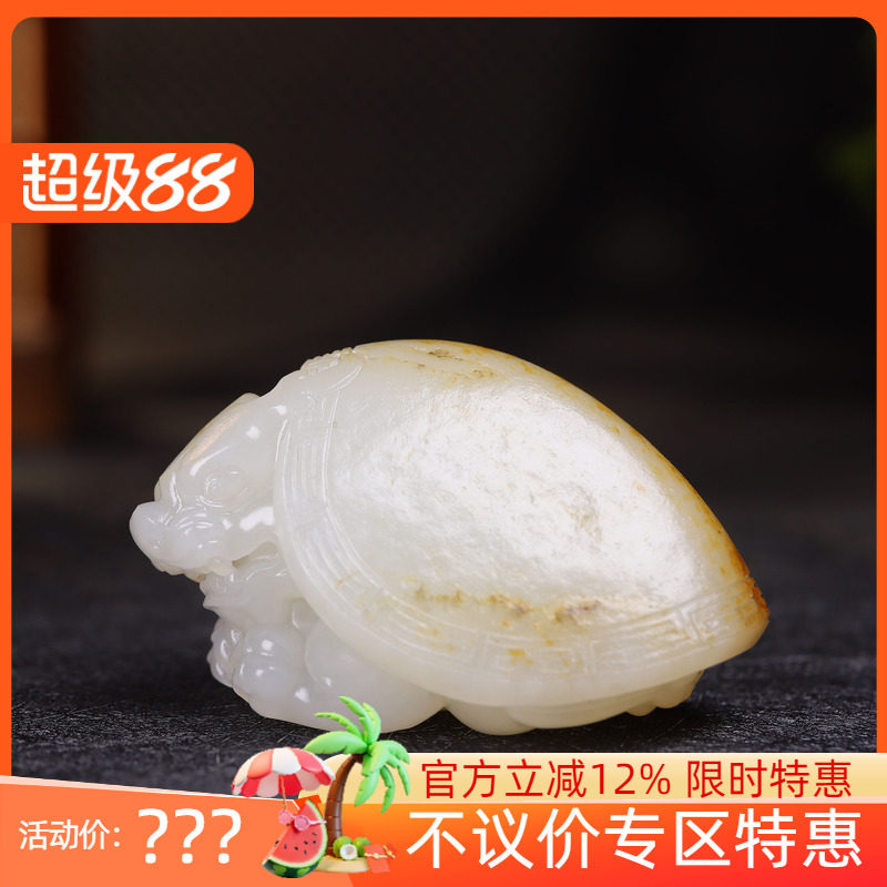 (古晨珠宝) 新疆和田玉白玉籽料龙龟把件手玩摆件万寿无疆89g