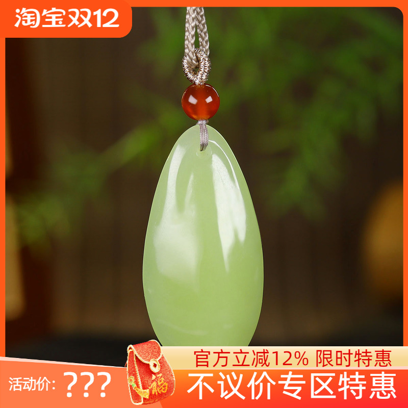 （古晨珠宝）新疆和田玉黄玉随形挂件吊坠玉坠人生如意9g