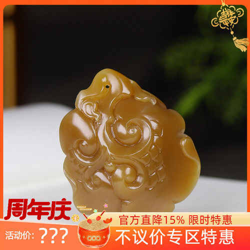 （古晨珠宝）新疆和田玉糖玉如意挂件吊坠玉坠人生如意35g