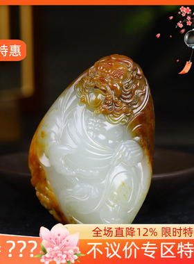 （古晨珠宝）新疆和田玉黄沁白玉籽料钟馗把件手玩天师赐福120g