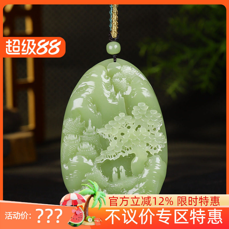 （古晨珠宝）青海和田玉黄玉山水把件手玩人间仙境137g