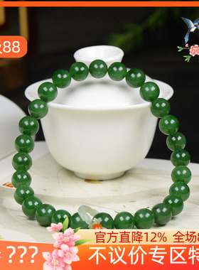（古晨珠宝）俄罗斯和田玉碧玉手持手把手玩珠帘富贵52g10mm