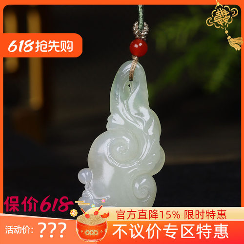 （古晨珠宝）青海和田玉烟紫翠青如意挂件吊坠玉坠万事如意22g