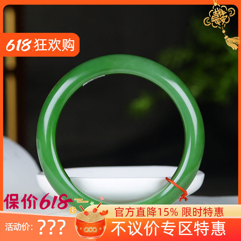 （古晨珠宝）俄罗斯和田玉粉绿碧玉手镯女款玉镯腕间优雅53g56mm