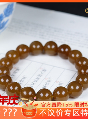（古晨珠宝）新疆和田玉且末糖玉圆珠手串手链45g11+mm珠连富贵