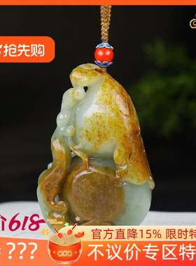 （古晨珠宝）新疆和田玉沙枣青籽料把件手玩福禄双全172g
