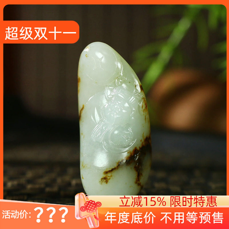古晨新疆和田玉白玉籽料财神挂件