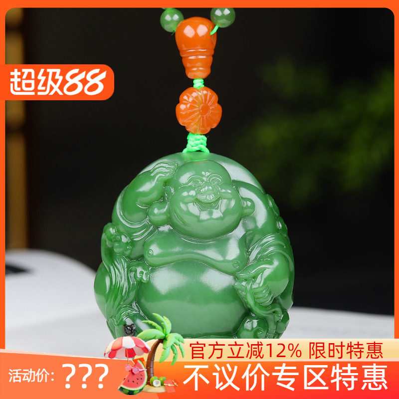 (古晨珠宝)俄罗斯和田玉碧玉弥勒佛手把件手玩天生福相103g