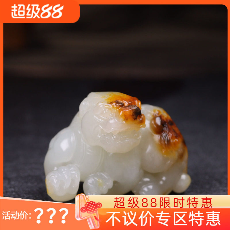 (古晨珠宝)新疆和田玉白玉籽料貔貅挂件吊坠玉坠招财进宝67g