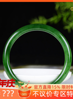 (古晨珠宝)俄罗斯和田玉辣阳绿碧玉美人条手镯女款玉镯腕间美玉悬