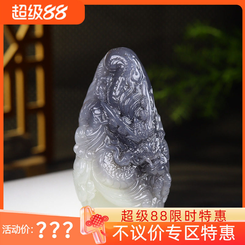 (古晨珠宝)青海和田玉烟紫生肖龙把件手玩摆件祥龙护主253g