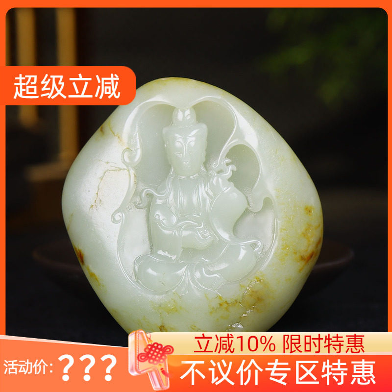 （古晨珠宝）新疆和田玉白玉籽料观音把件手玩观音护佑126g